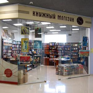 Книжные магазины Елово